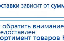 Ароматизатор воздуха Bluetooth S30 - до 40 м2 купить в Красноярске, Ароматизаторы воздуха купить в Красноярске, Дэнас официальный сайт denasdoctor.ru